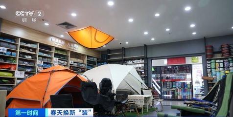 露營(yíng)經(jīng)濟(jì)持續(xù)升溫 部分帳篷成交額激增700%，戶外用品迎來強(qiáng)勁增長(zhǎng)